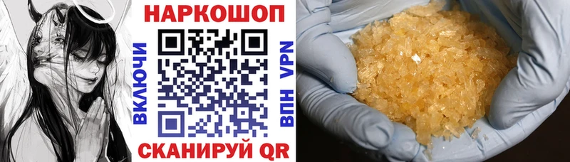 Купить наркотик Верхняя Пышма MDMA Alpha-PVP ГАШИШ KRAKEN ссылка Каннабис