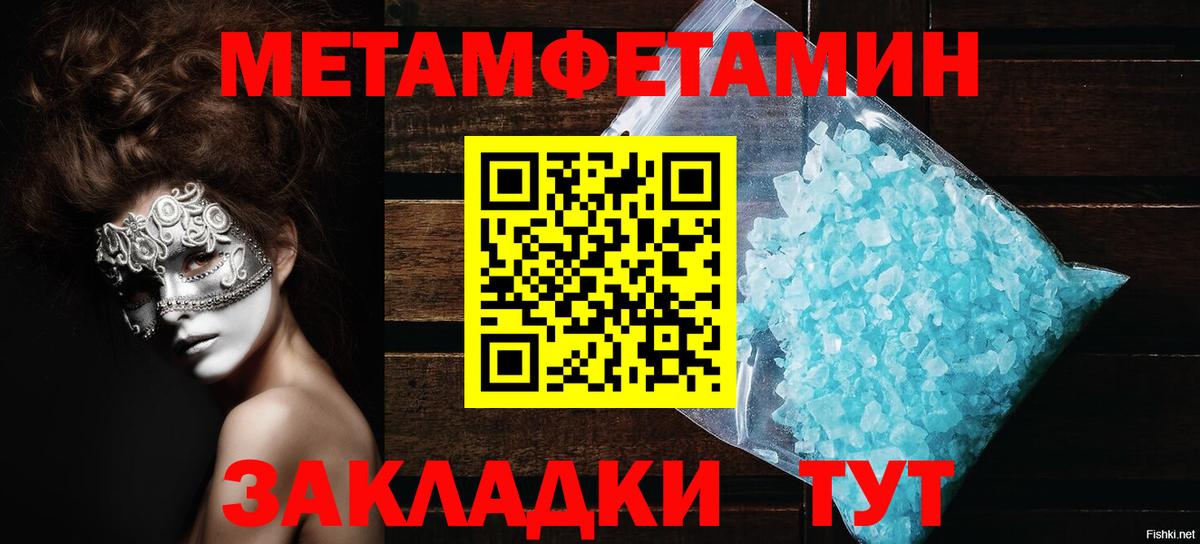 Верхняя Пышма  Амфетамин 97%  Вход с VPN 