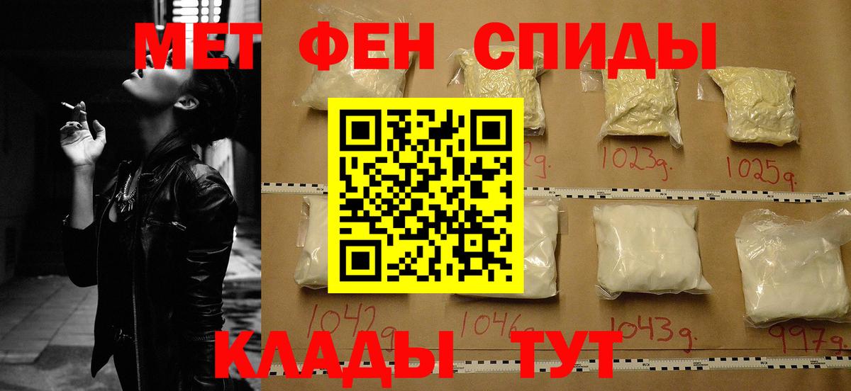 АМФЕТАМИН VHQ Верхняя Пышма