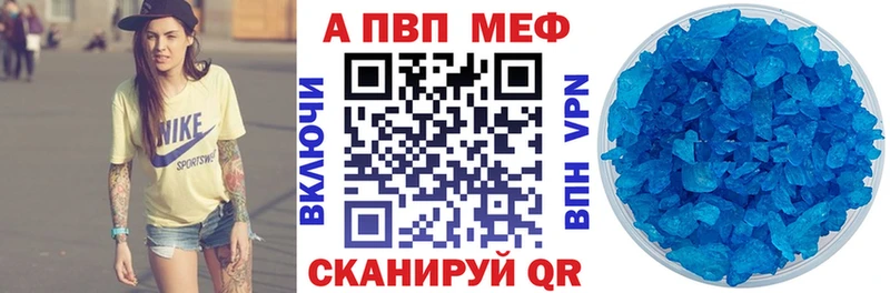 как найти   Верхняя Пышма  A-PVP кристаллы 