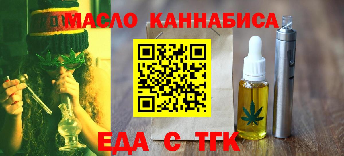 Canna-Cookies марихуана  Вход с VPN  Верхняя Пышма 