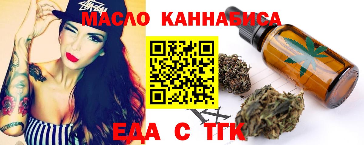 Бутират Верхняя Пышма