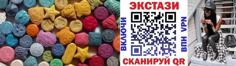 ЭКСТАЗИ Punisher  Верхняя Пышма 