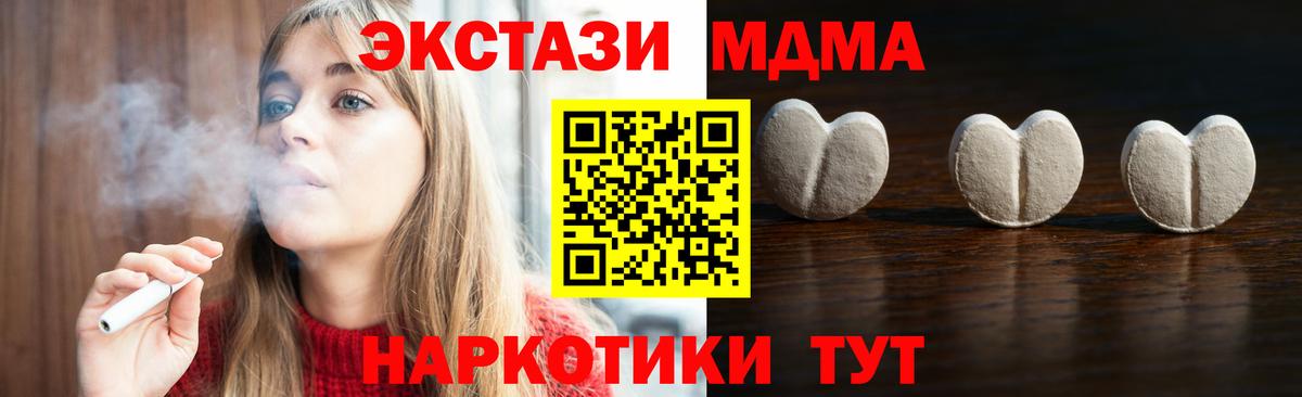 ЭКСТАЗИ VHQ Верхняя Пышма
