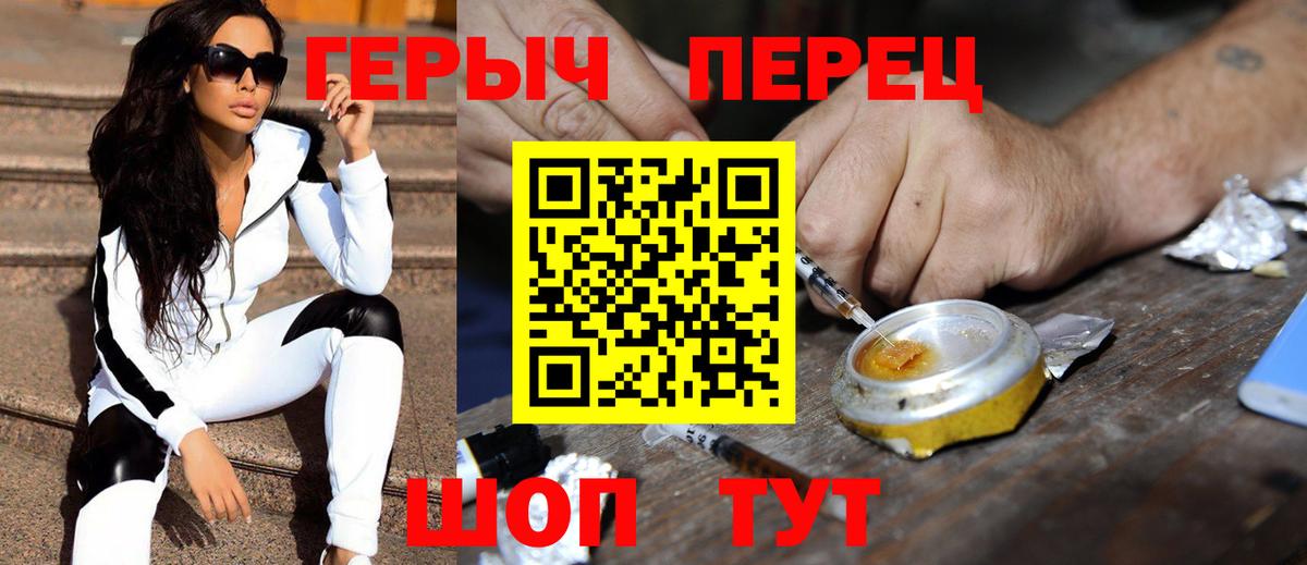 Героин Афган Верхняя Пышма