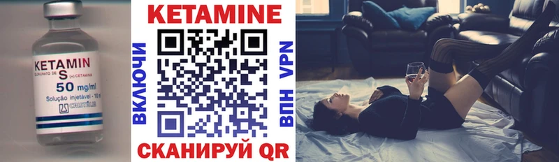 Кетамин ketamine  мега сайт  Верхняя Пышма 