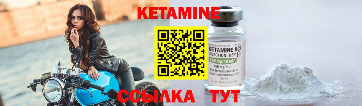 Кетамин VHQ  Вход с VPN  КЕТАМИН ketamine  Верхняя Пышма 