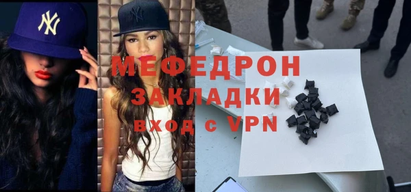 PSILOCYBIN Богородицк