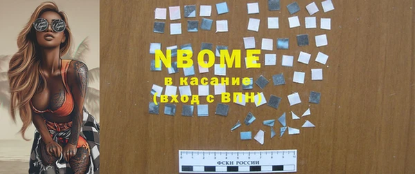 альфа пвп Богданович