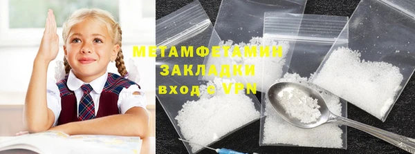 кокаин колумбия Богородск