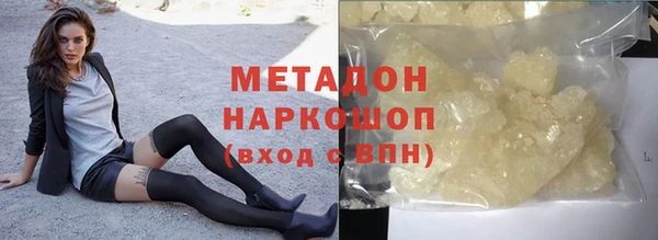 тгк Белая Холуница