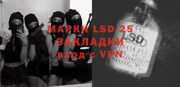 молекула духа Бугульма