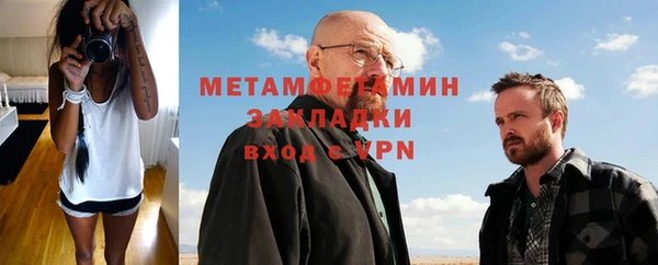 альфа пвп Богданович