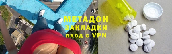 альфа пвп Богданович