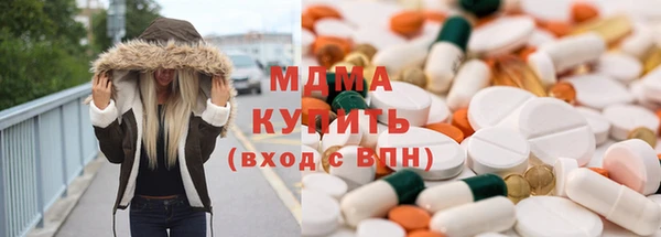 PSILOCYBIN Богородицк