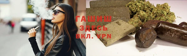 альфа пвп Богданович