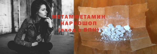 PSILOCYBIN Богородицк