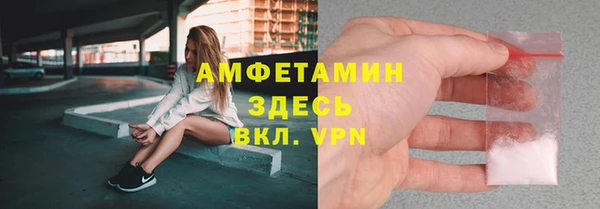 молекула духа Бугульма