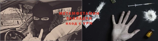 дмт Бронницы