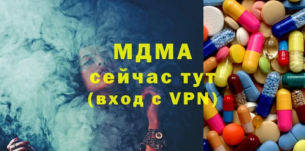 альфа пвп Богданович