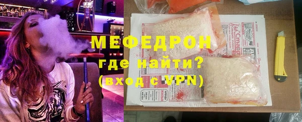 альфа пвп Богданович