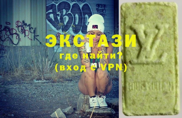 альфа пвп Богданович