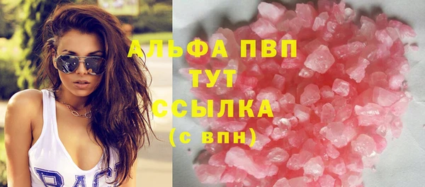 молекула духа Бугульма