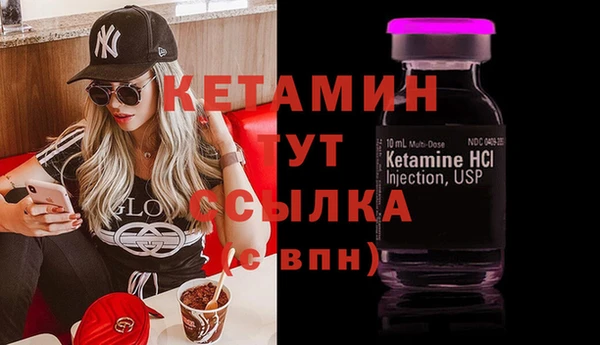 PSILOCYBIN Богородицк
