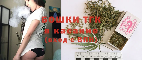 альфа пвп Богданович