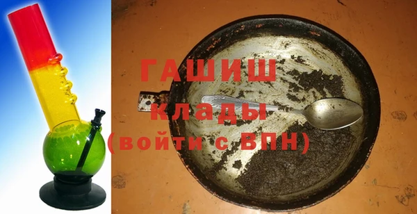 альфа пвп Богданович