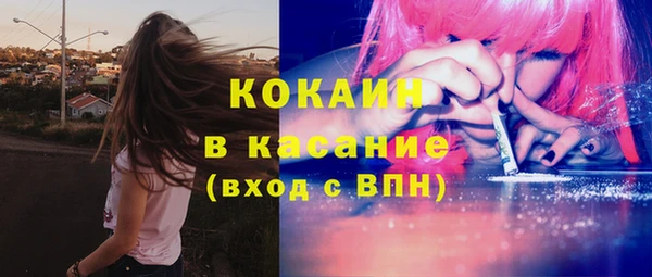кокаин колумбия Богородск