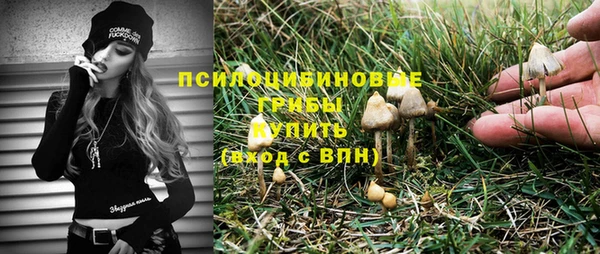 кокаин колумбия Богородск