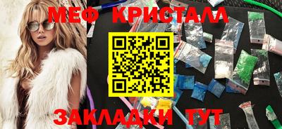 бутик Нальчик