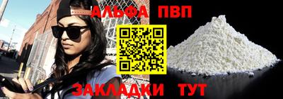 гашишное масло Новодвинск