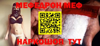 стафф Нарткала