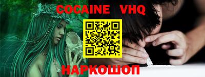 бутик Нальчик