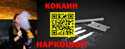 стафф Нарткала