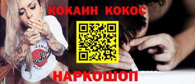 стафф Нарткала