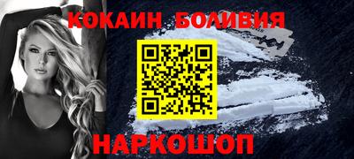 гашишное масло Новодвинск