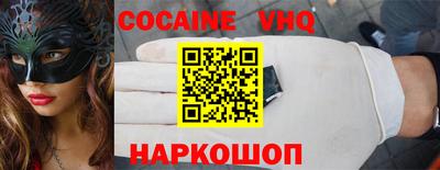 сатива Наро-Фоминск