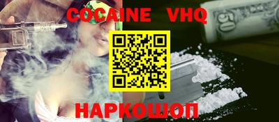 бутик Нальчик