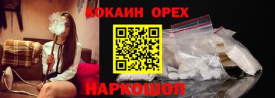 стафф Нарткала