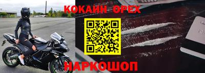 сатива Наро-Фоминск
