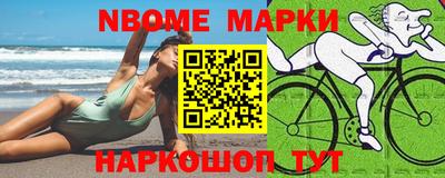 дистиллят марихуана Новокубанск