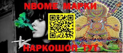 сатива Наро-Фоминск