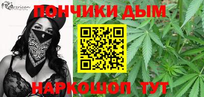 стафф Нарткала