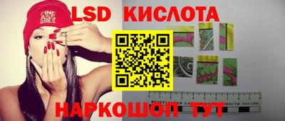 гашишное масло Новодвинск