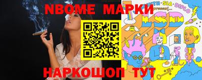 бутик Нальчик