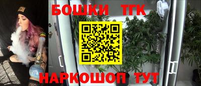 сатива Наро-Фоминск