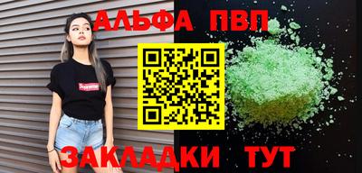 сатива Наро-Фоминск